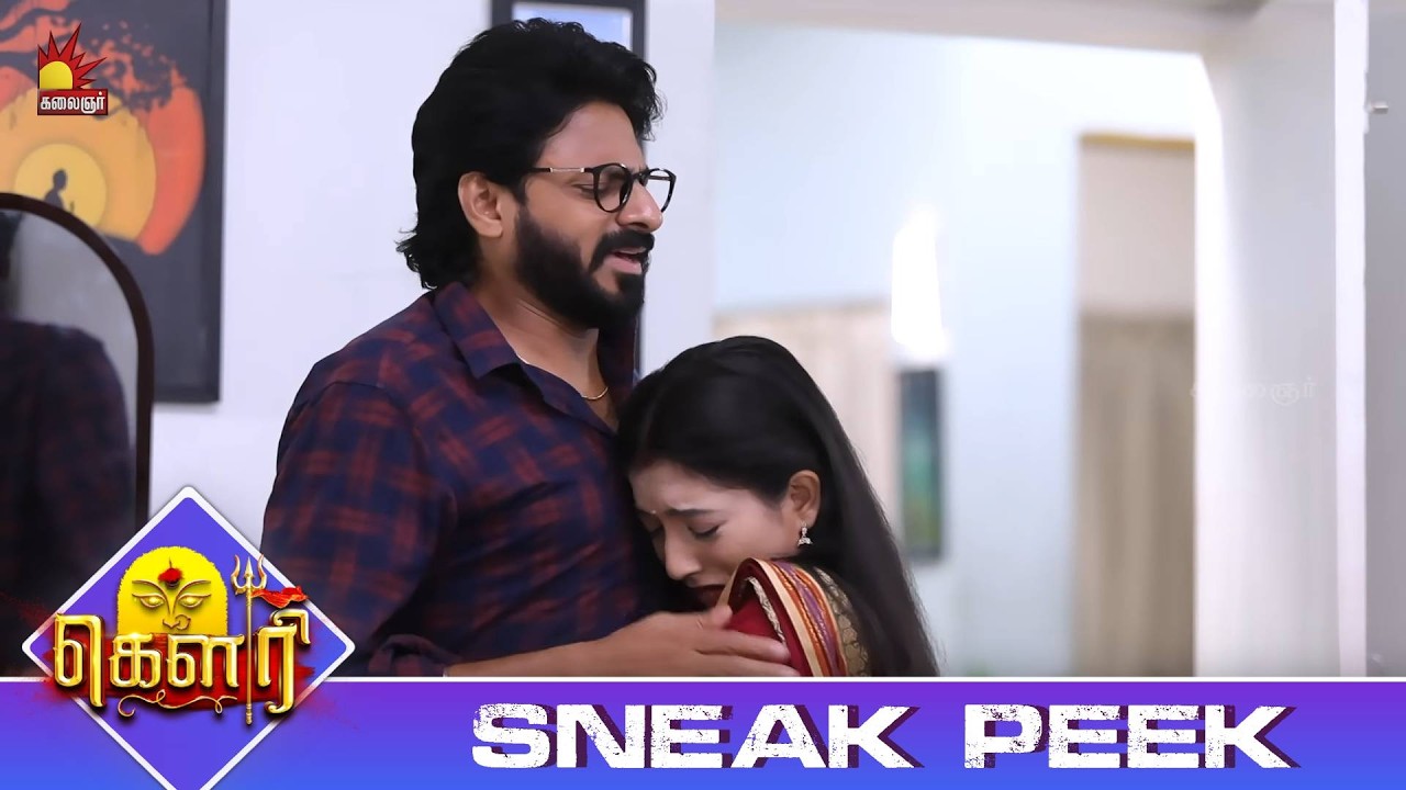 ஏன் இப்ப பயப்படுற என்ன ஆச்சு ? | Gauri Sneak Peek 1 | EP-651 | Kalaignar TV