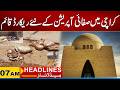 New Records Set For Cleanliness Operation in Karachi | 07AM News Headlines | 01 Jun 2026 | City 21