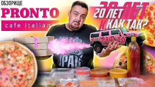 :  PRONTO () |    5 ,   20