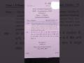🔥B.Sc 4  Semester physics Previous Year Question Paper (PYQ) 2025 ,Kumaon University #bsc #ytshorts