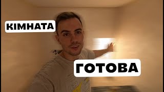 видео: Глиняні стіни не впізнати! ЗРОБИВ декоративну штукатурку Ремонт в СТАРОМУ БУДИНОЧКУ !далі демонтаж!! картинка: Глиняні стіни не впізнати! ЗРОБИВ декоративну штукатурку Ремонт в СТАРОМУ БУДИНОЧКУ !далі демонтаж!!