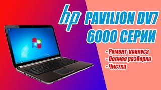 :    HP Pavilion dv7 6000 . ,  , 