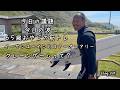 この波マジで難しい。まとまりのない波でサーフィン。巷で流行りのクレーンゲーム。