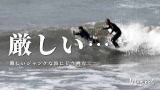 この波マジで難しい。まとまりのない波でサーフィン。巷で流行りのクレーンゲーム。