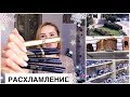 🙀Расхламляю Туалетный столик || Прогулка по Анапе ☀️ || РАБОТА в интернете