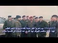 شاهدوا أقوى وأشجع معركة للجيش العراقي الباسل ضد العدو الفارسي كانت معركة تحرير الفاو ، أرشيف العراق