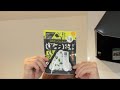 変わった朝活#10
