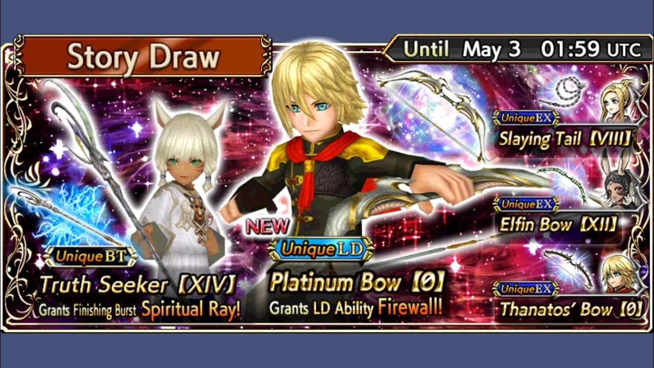 DFFOO -  Trey LD Banner Draw Pull