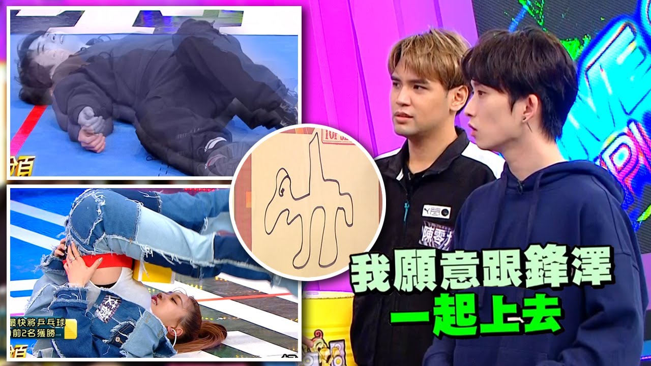 【娛樂百分百】2021.04.07《特務抓抓抓》黃偉晉、邱鋒澤│陳零九、賴晏駒、張語噥、雨婷、艾薇、那那大師