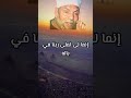 اوعى تقول إنك أحسن من حد الشعراوى