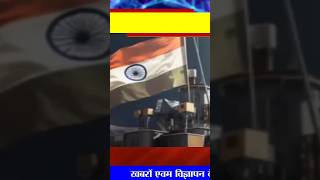 ||'चंद्रयान-3 ने भारत को चंद्रमा के दक्षिणी ध्रुव के पास उतरने वाला दुनिया का पहला देश बना दिया था|| screenshot 1