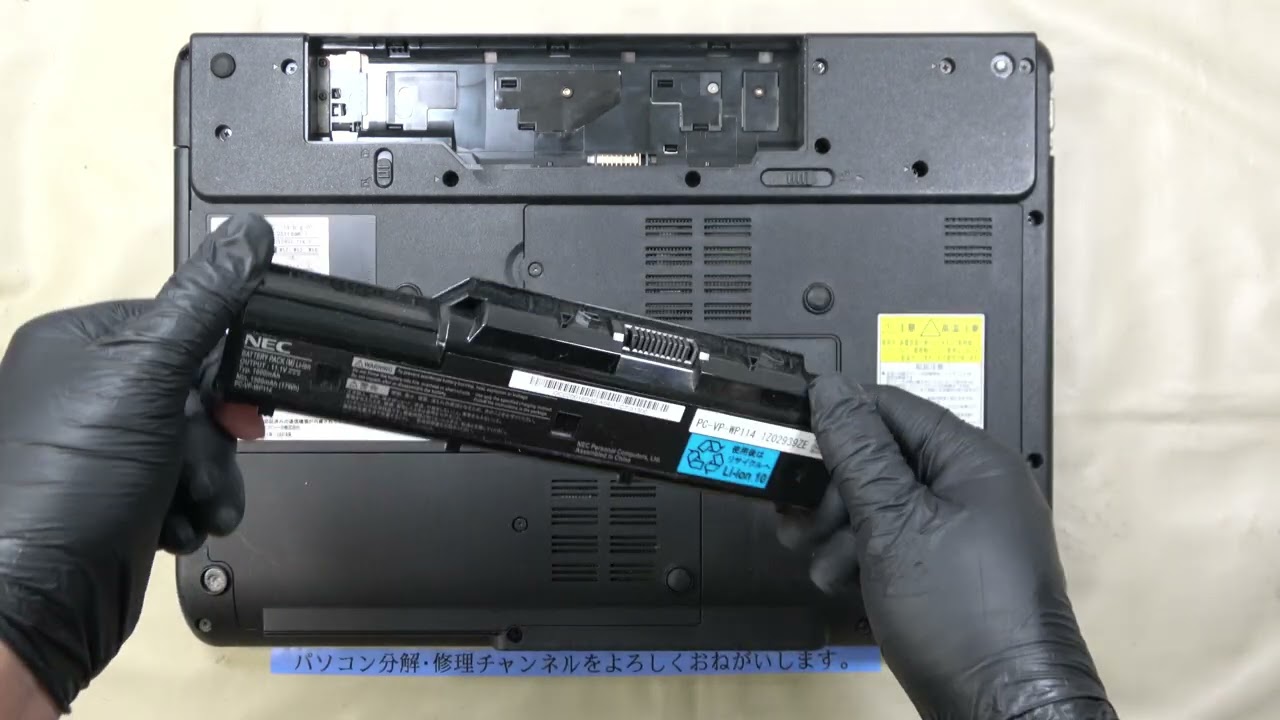 How to replace a deteriorated NEC VersaPro VK21LX-C battery