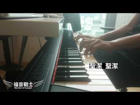 唯有你 Cover By 福音讚士 Warrior of Gospel