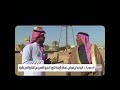 مقتطفات من لقاء قناة العربية مع الشيخ عبدالكريم بن هرماس العطوي