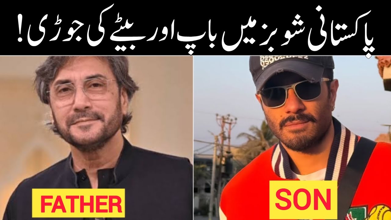 Pakistani Showbiz Ke Real Baap Beta Actors 😱 | Drama Industry Ki Sab Se Bari Reality!