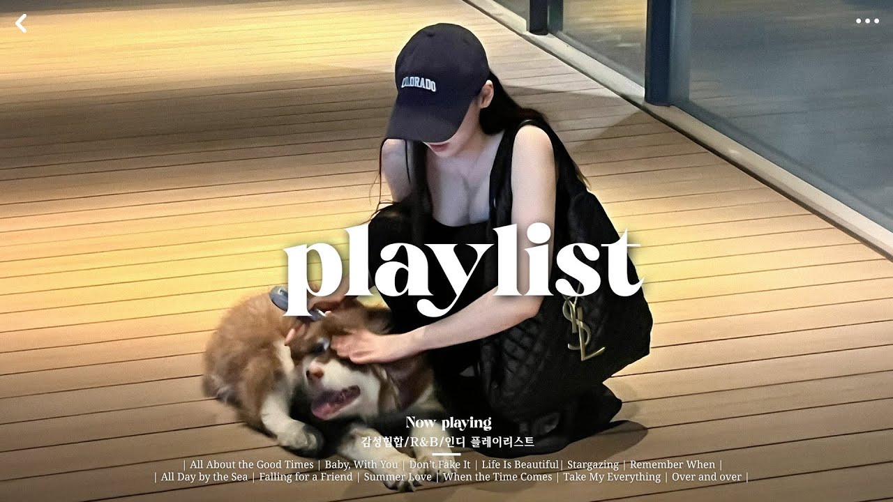 𝐏𝐥𝐚𝐲𝐥𝐢𝐬𝐭 듣자마자 ‘이 노래 뭐야’ 하고 바로 저장하게 되는 감성힙합 / R&B  🎧｜요즘 꼭 들어봐야 할 최신 곡 모음 ✨