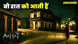 Aahat New Episode 2025 आहट Horror
