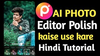 What is Polish AI Photo Editor App? How to Use it? screenshot 1