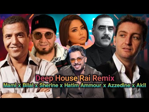            9   ريمكس أغاني راي قديم 2025