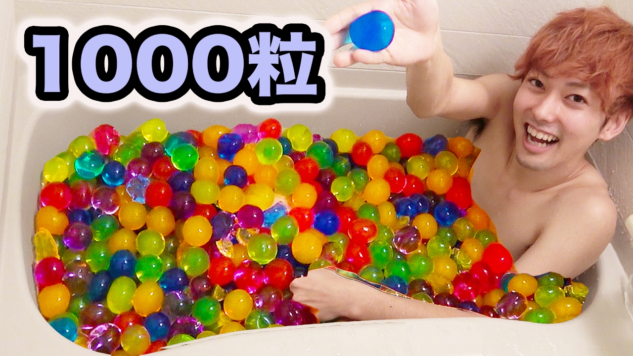 1000粒の巨大ぷよぷよボールでお風呂作ってみた Youtube