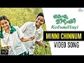 Kolumittayi | Minni Chinnum Song Video | Master Gourav Menon, Baby Meenakshi | Official