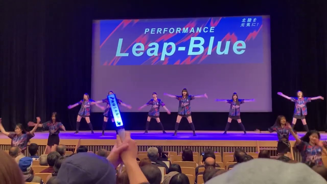 2025年カターレ富山新体制発表会　リープブルーパフォーマンス