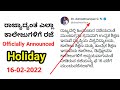 Breaking News: All Karnataka Colleges Closed Upto 16-02-2022 Officially Announced By Minister