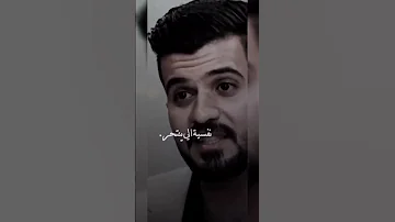 نزل دموعي وغفة ويايابه من بلغلط نزلت دمعاته برنامج المهلهل مع علي المنصوري وضيفه الشاعر يونس محسن 
