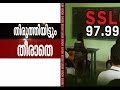 SSLC Result publishing again News
