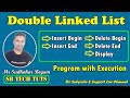 Double Linked List Program with Execution (Practical) | Linked List | Data Structures