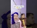 لما يقولك ليه خامة صوتك صيفية