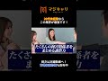 【転職活動】20代未経験おすすめ業界(その3)#shorts #転職 #転職活動 #転職エージェント #キャリア