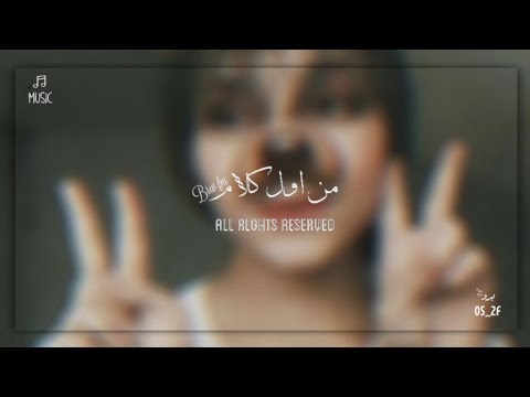 أغنيه خليجيه ٢٠٢٠ من اول كلام طرب