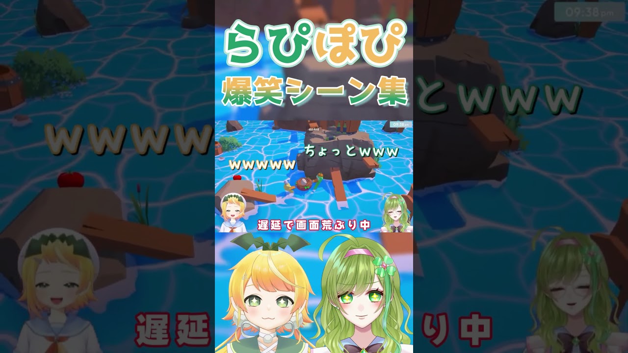 #aneggstremelyhardgame #ゲーム実況 #vtuber #shorts #らぴすのお茶会 #碧築ラピス