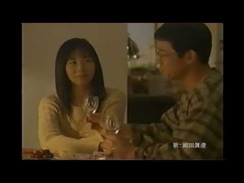 【懐かしいCM】サントリーレゼルブ　古田敦也　中井美穂　1997年　Retro Japanese Commercials