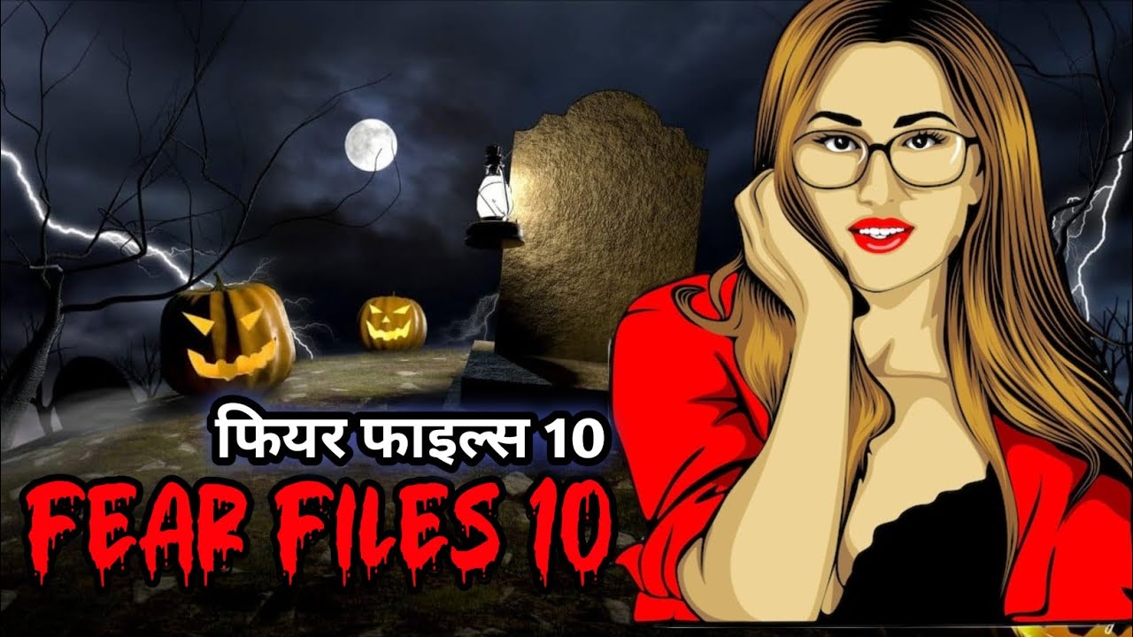 Fear Files Fear Files 10 | Hindi Horror Stories | Scary Stories | Horror Story ...