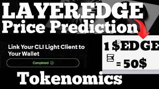 Layeredge Airdrop Price Prediction | Layeredge Airdrop Listing | Layeredge Link CLI Light Client