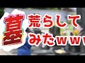 殺人鬼が墓を荒してみた【殺戮の天使】#4