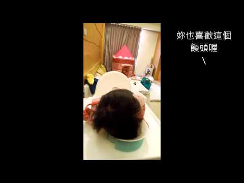 小蘋果人生第一次喝葡萄汁
