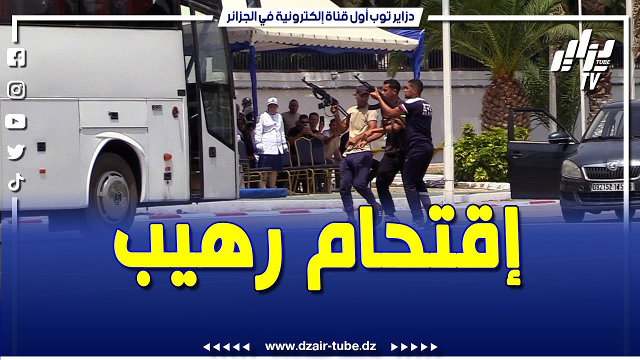🚨 تمرين واقعي يشبه أفلام الأكشن GOSP تقتحم حافلة لتحرير رهائن وسط أجواء مشحونة بالإثارة 🚌🔥