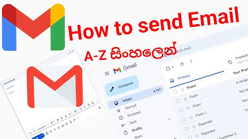 How to send the Email / Sinhala Tutorial