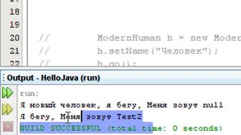 7. Полиморфизм