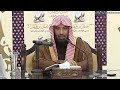 شرح كتاب الإيمان صحيح البخاري 01 معالي الشيخ العلامة يوسف الغفيص شرح كتاب الإيمان صحيح البخاري 01 معالي الشيخ العلامة يوسف الغفيص
