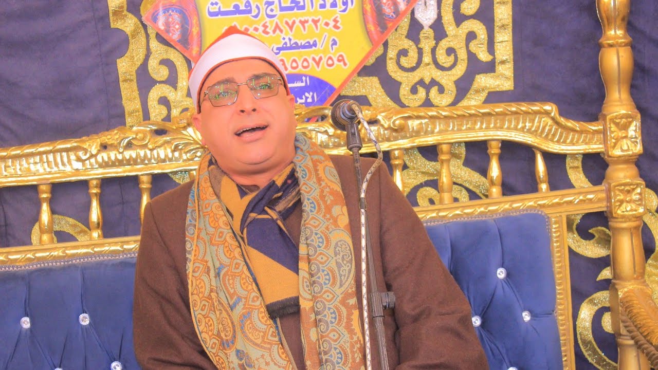 الشيخ محمد الخياط ختام عزاء الحاج امرالله احمد حسن قرية طواحين اكراش الابراهيمية 8 1 2026