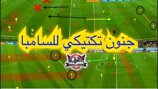 تكتيك البرازيل أمام كوريا - خطوط الطول والعرض وما خفي أعظم screenshot 4