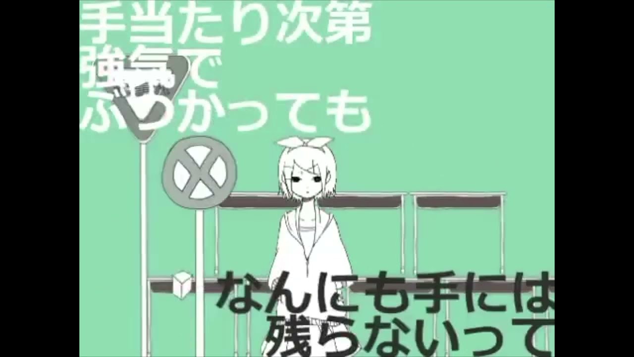 『メランコリック』を歌ってみた【つる兄】