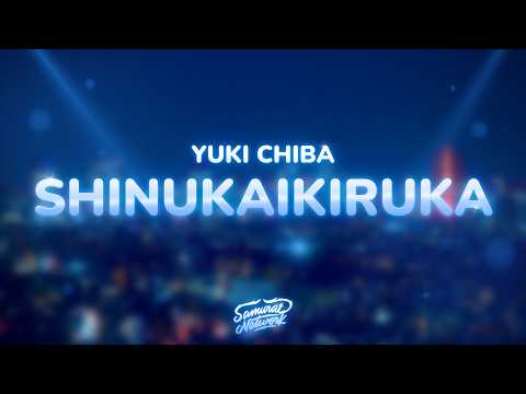 Yuki Chiba - Shinukaikiruka (Lyrics) Steel Ball Run: JoJo's