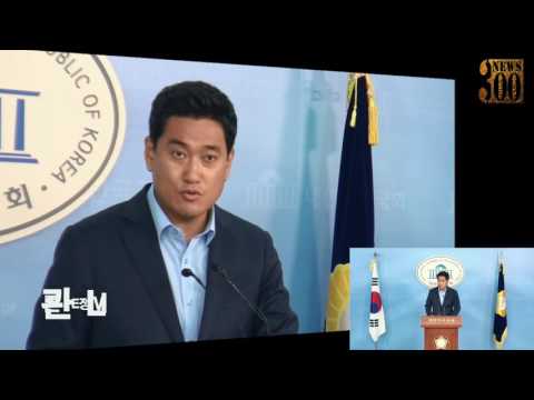 문재인 정부에 묻는다. 사법시험 폐지, 안타까움을 금할 수 없다.ㅣ오신환 의원20170621