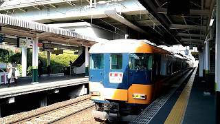 近鉄12200系NS37編成の特急回送車 高の原駅