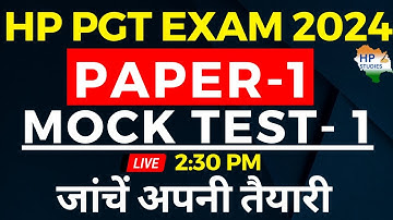HP PGT Exams 2024 | Paper- 1 | Live Mock Test-1 #hppgt #pgt
